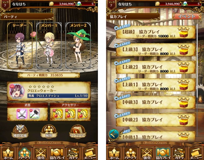 vnplay_14