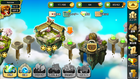 wakfu02