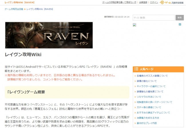 wiki