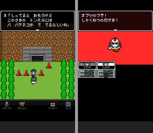 yatsu02