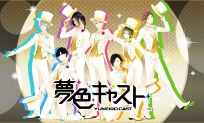yumeirocast (3)