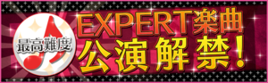 yumeirocast (3)