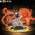 うしおととら出まくり!?有名キャラ達が参戦!パズドラサンデーコラボガチャにコスケが挑戦!の画像