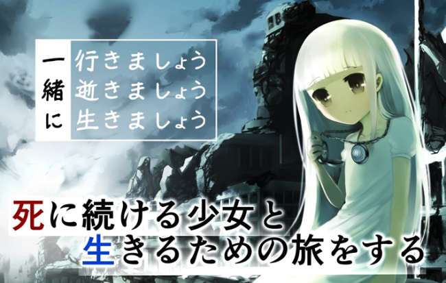 少女は完全フルボイス。ボリュームあるのにスゴイ。