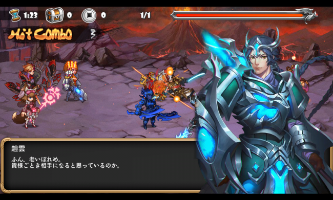 銃や光剣を持った三国志の英雄が戦うRPG！モビルスーツみたいな夏侯惇とかスゲェ！