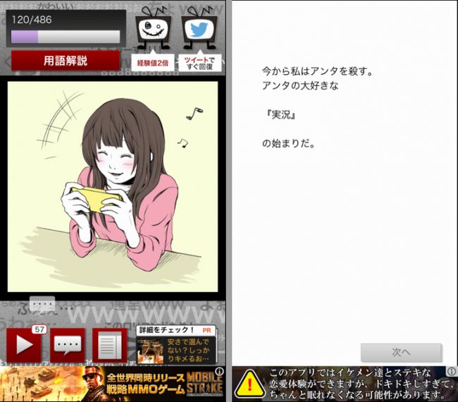 ういういしい恋愛の様子と、復讐というギャップによってストーリーに引き込まれる！