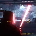ついに発売「スターウォーズ・バトルフロント」!弟者がダース・ベイダーで暴れまわるぅ!の画像
