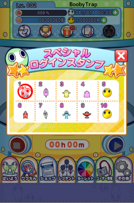 11sp
