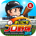 いつでもどこでもまいにち楽しめる監督型野球SLG「まいにちプロ野球」楽天アプリ市場で先行配信を開始!の画像
