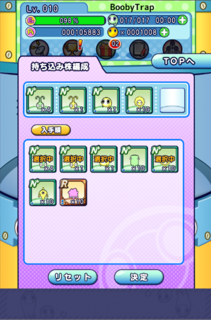 2baiyo01