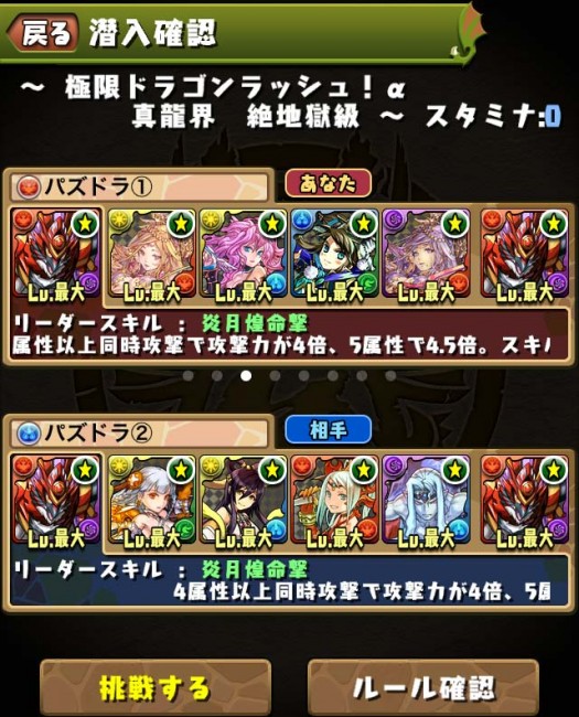 潜入開始