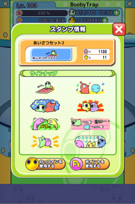 9shop10