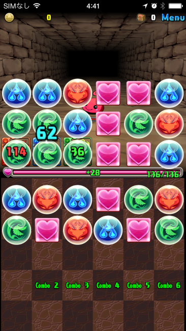 コンボ