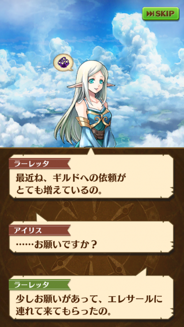 ラーレッタ