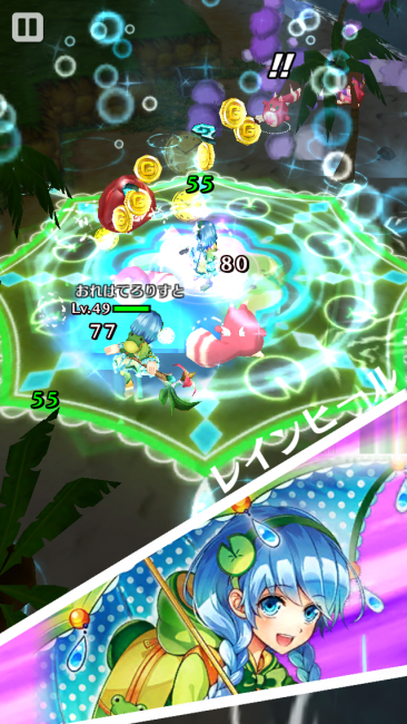 魔道士