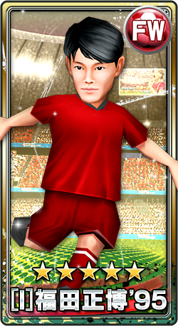 [I]fukuda _card