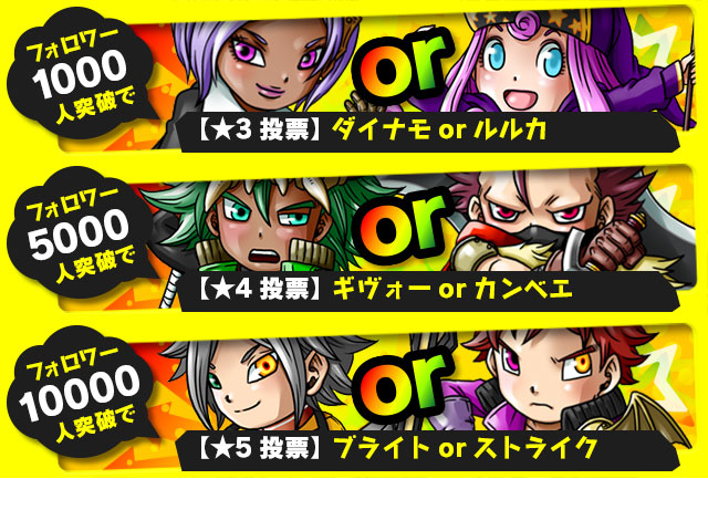 Twitterbanner3