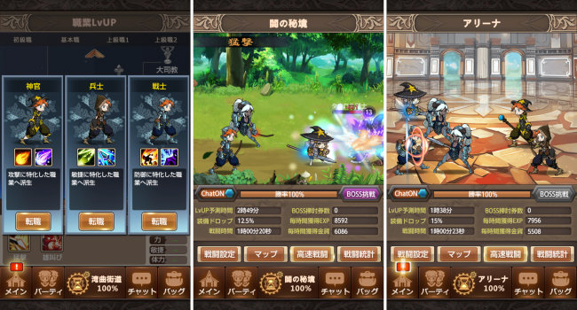 育成の幅が広すぎる程！育てゲー好きにはたまらないシステムρ(￣∇￣o)
