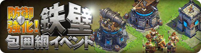 event banner