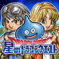 【ドラクエまとめ】「星のドラゴンクエスト」が400万DLを突破!現在スマホで遊べるドラゴンクエスト総まとめの画像