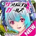 ハーレムファンタジーRPG『サブリミナルガールズ』GREEからリリース!の画像
