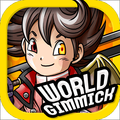 今だけスターターパック配布！コマンドバトルRPG 『ワールドギミック』配信開始！の画像