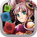 着せ替えパズルRPG『カンフーパズル』25万DL記念イベント開催中!の画像
