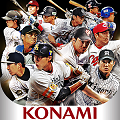 コナミ、「プロ野球スピリッツA」100万DL記念キャンペーン開催中!の画像