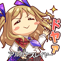 シミュレーションRPG『新約 アルカナスレイヤー』事前登録&amp;Twitterキャンペーン開始！の画像
