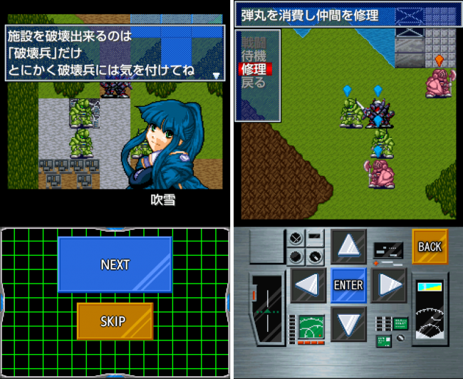 SFC世代に送るドット絵がツボのロボットSRPG！リメイク+吹雪が主役の新作！