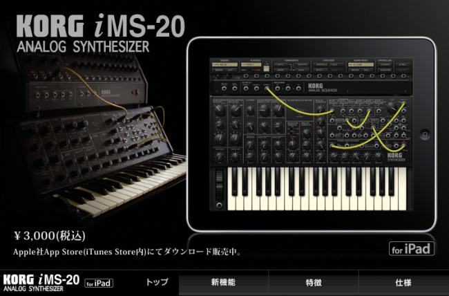 korg