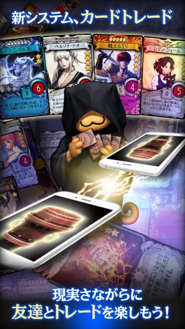 mabi_151110_Appstore_640x1136_5