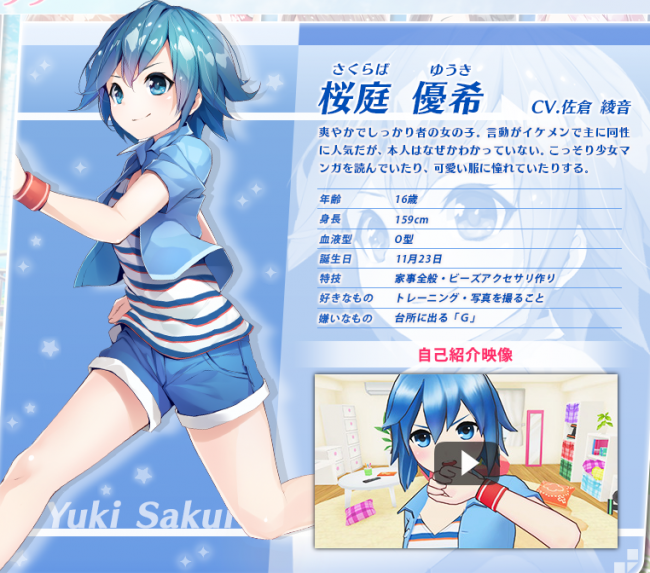 nanairo