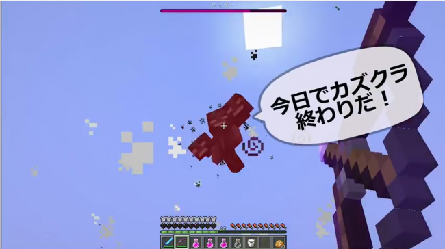 5分31秒