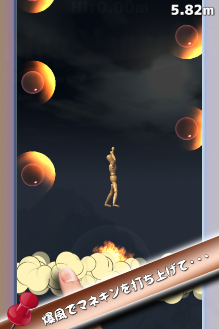 ss1