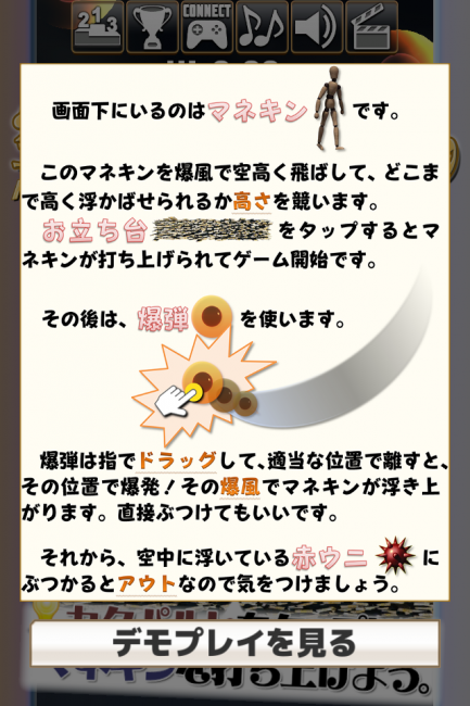 ss2