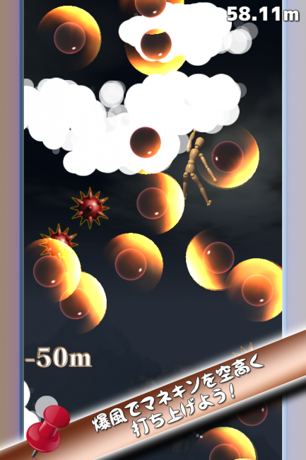 ss4
