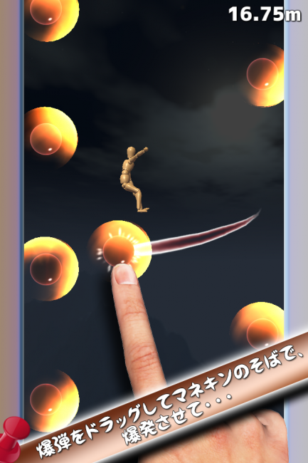 ss5