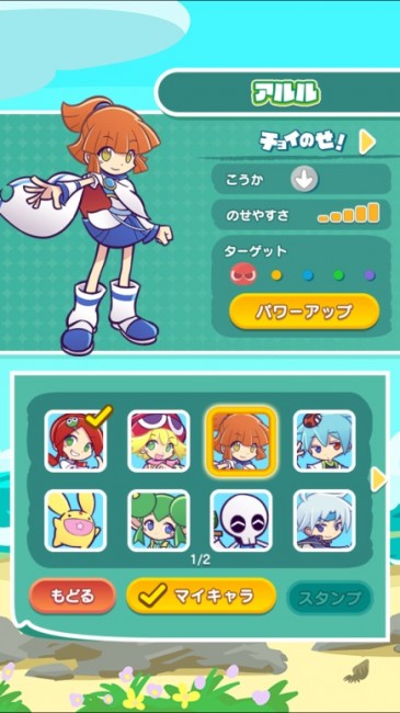 ss②