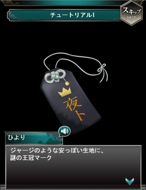 sub12
