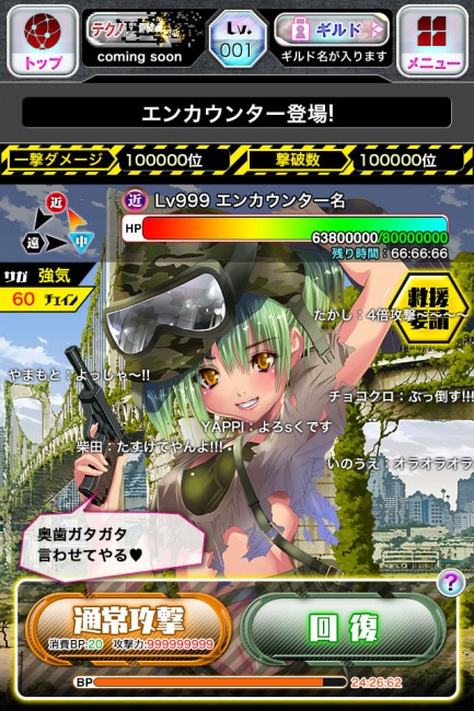 sub2
