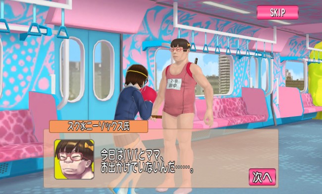 sub3