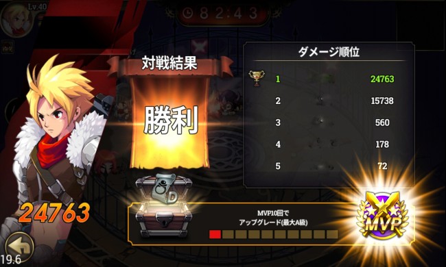 sub3