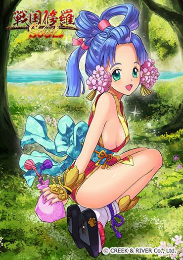 朝日姫