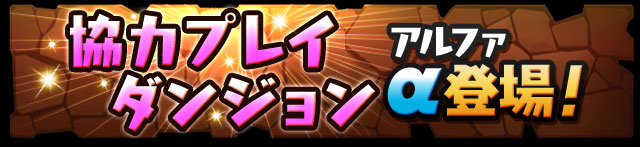 トップ画像
