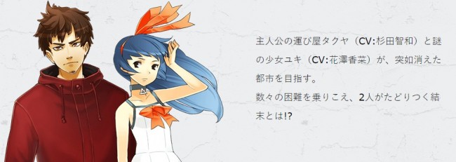 toshi