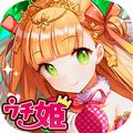 弾丸アクションRPG「ウチの姫さまがいちばんカワイイ」が人気アニメとコラボレーションイベントを開催の画像