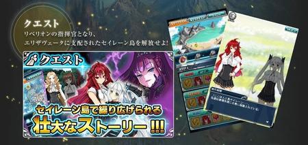 valkyriedrive (1)