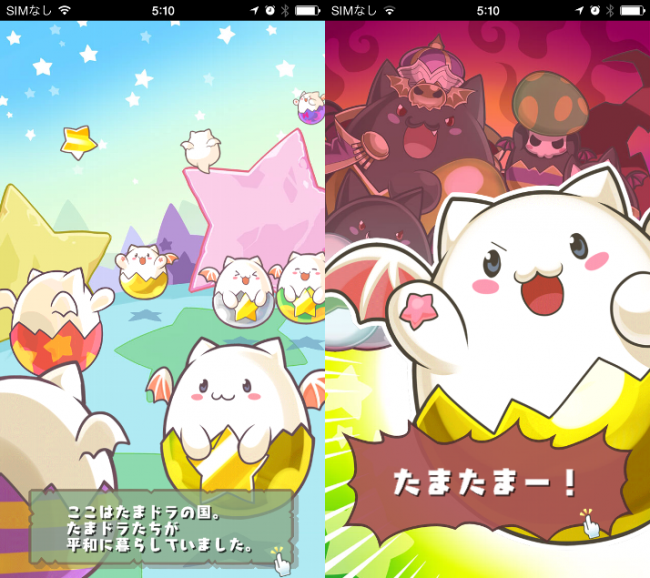 パズドラW