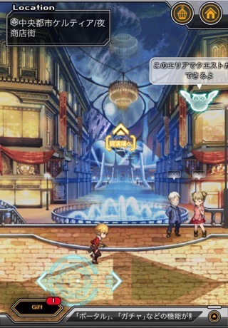 クエスト1